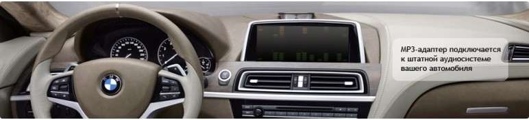 Audi usb adapter