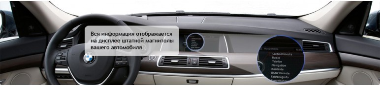 ACURA usb adapter